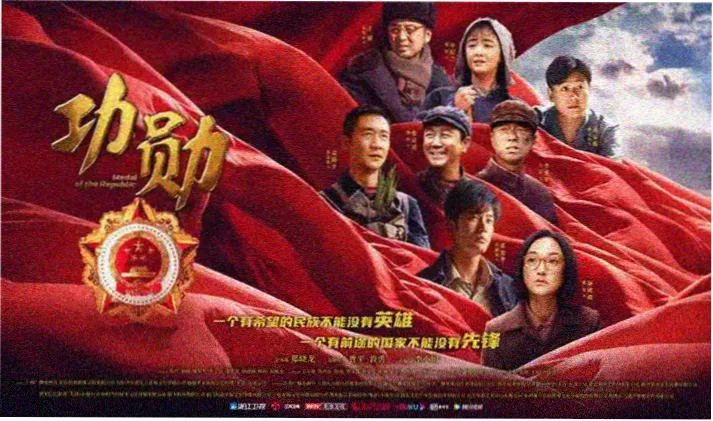 隋唐英雄传电视剧首页横幅