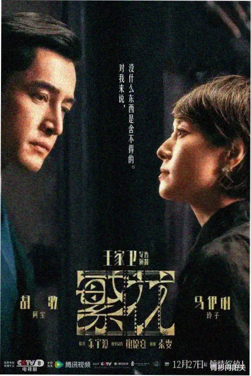 隋唐英雄传电视剧无删减全集